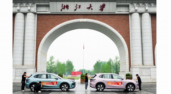 &ldquo;坐E5上985&rdquo;!杭州学子也有自己的&ldquo;护考神符&rdquo;