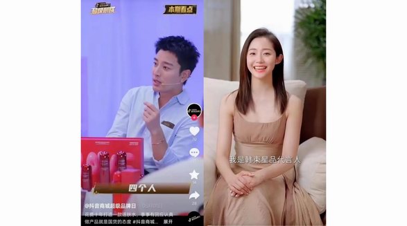 今年618，美妆爆品主阵地还在抖音电商