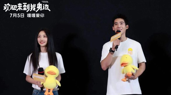 爱情电影《欢迎来到我身边》于北京举行全国首映礼，于适获评&ldquo;文武双全、可盐可甜奇男子&rdquo; 