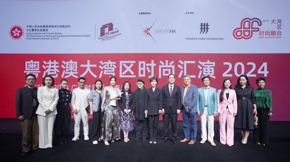 助力设计新生代成长，共建湾区时尚行业生态圈 &ldquo;大湾区：时尚融合 2024&rdquo;广州站圆满收官