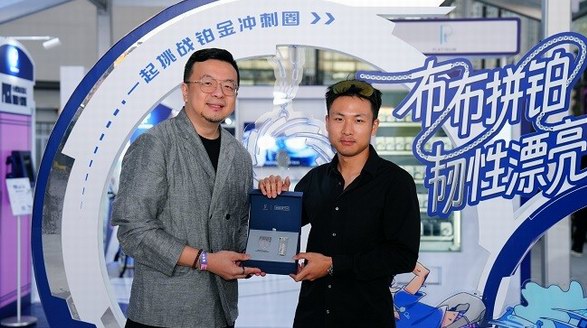 布布拼铂，韧性漂亮 国际铂金协会（PGI&reg;）与BROMPTON深化合作，再掀起运动生活新浪潮