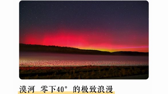 国庆出游全攻略：一起来&ldquo;遇见心动目的地&rdquo;！