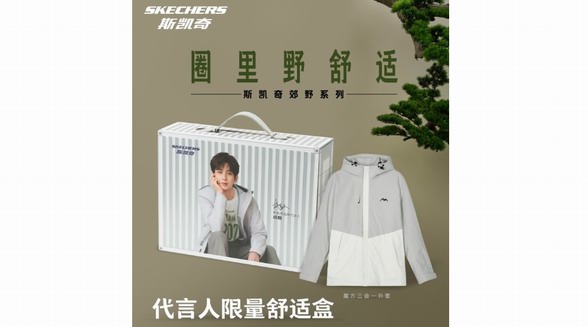 舒适随行，自在驰骋，浸入运动舒适圏 &mdash;&mdash;斯凯奇发布新品魔方冲锋衣及Performance X变量系列