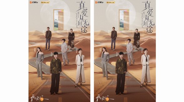 逛京东服饰入手《再见爱人》同款服饰 轻松拿捏氛围感穿搭公式