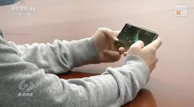 央视曝光未成年绕开&ldquo;防沉迷&rdquo;玩游戏只需4元&hellip;&hellip;