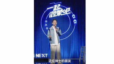 升级鸿蒙NEXT，流畅、安全、便捷，一步到位