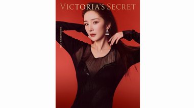 维多利亚的秘密蛇年新春灵蛇系列闪耀上市 &ldquo;蛇(sh&eacute;)&rdquo;耀迎新年，开启魅力新篇章