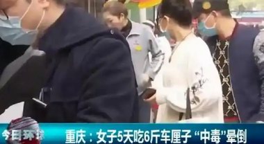 &ldquo;果中贵族&rdquo;车厘子断崖降价，有人吃进抢救室！医生提醒