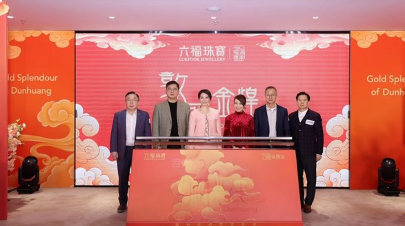 &ldquo;敦丽金煌&rdquo;系列新春上市，六福珠宝再打"国潮&rdquo;牌