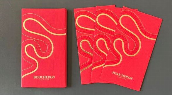Boucheron宝诗龙甄呈蛇年限定红包，灵蛇设计碰撞世家风格 