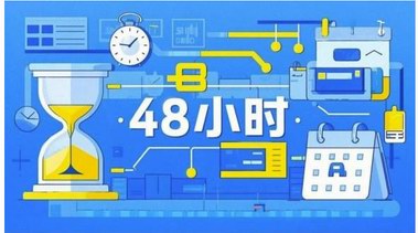 得了流感怎么办？专家提醒：抓住自救的&ldquo;黄金48小时&rdquo;！