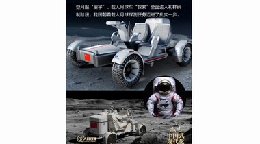 提气！2025开年的中国给世界亿点点震撼