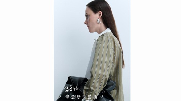 京东服饰携手Massimo Dutti发布春季新品 摩登优雅添彩38节