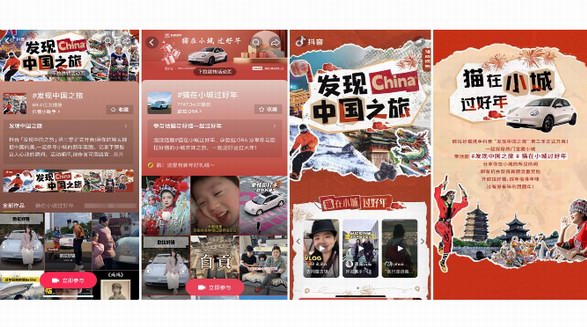 从功能驱动到情感共鸣，欧拉好猫如何借势春节讲好品牌故事？