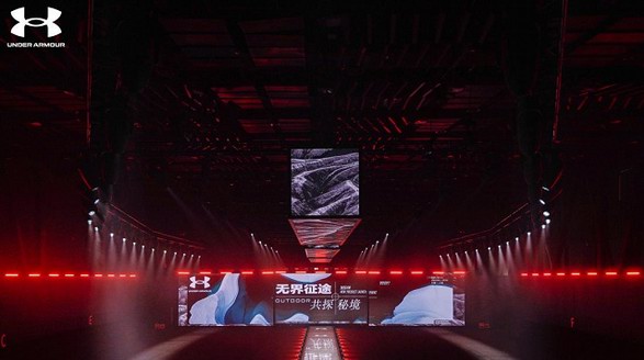 安德玛户外2025FW新品发布会开启无界征途