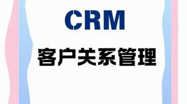 客户关系管理专家侯佳莲：数字化赋能下的行业创新 