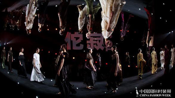 佗寂2025春夏系列发布会：&ldquo;见空&rdquo;主题，诠释时光与灵魂的对话