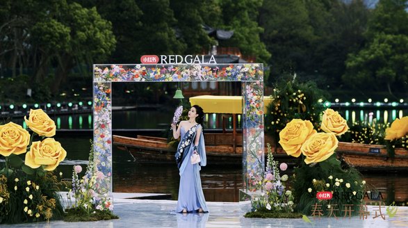 一文读懂｜小红书首届盛典IP&mdash;REDGALA春天开幕式