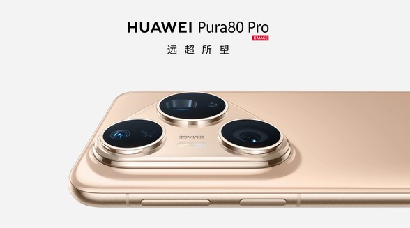 华为Pura 80系列影像好搭档，华为云空间珍藏生活美好瞬间