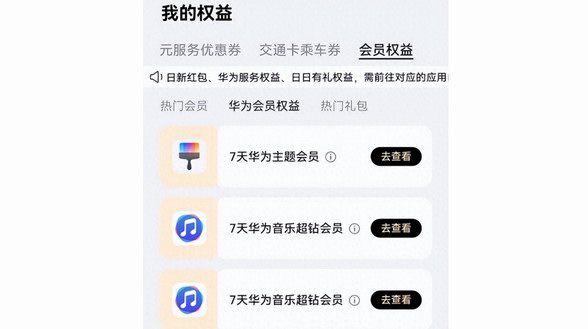 双十一钱包告急？还好抽到这个，手机美起来，心情好起来 