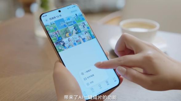 鸿蒙6图库实测：以前修图半小时，现在AI一键搞定，旦用难回