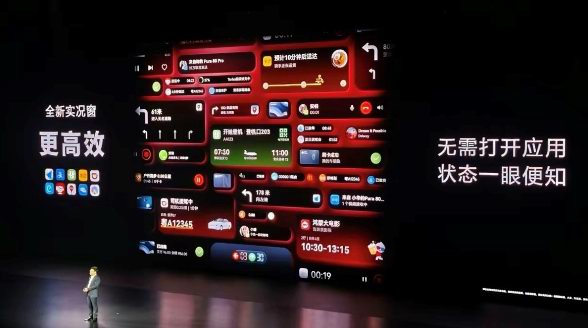 数字生活的&ldquo;轻&rdquo;革命：HarmonyOS 6 实况窗与手势交互设计的未来启示