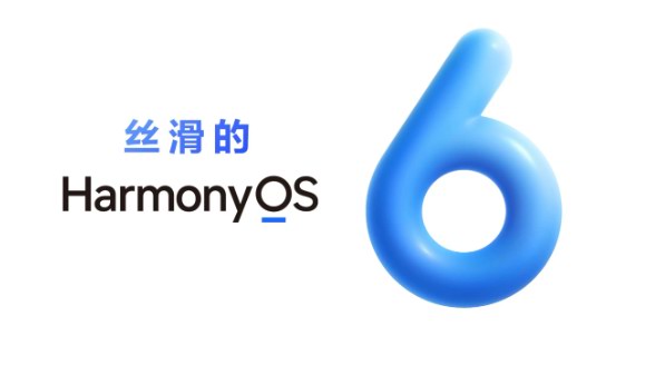 从内核到生态：一次看懂HarmonyOS 6如何重写操作系统的&ldquo;基础代码&rdquo; 