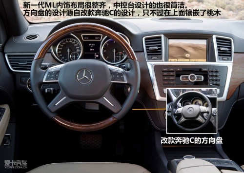 奔驰 2012款奔驰ML级 奔驰 2012款奔驰ML级