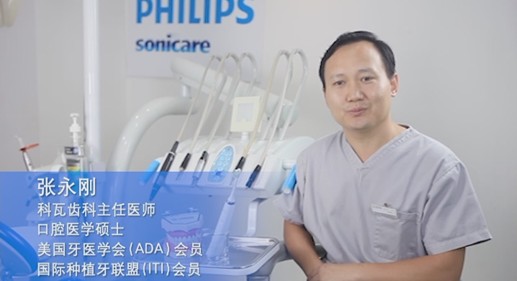 飞利浦Sonicare DiamondClean声波震动牙刷