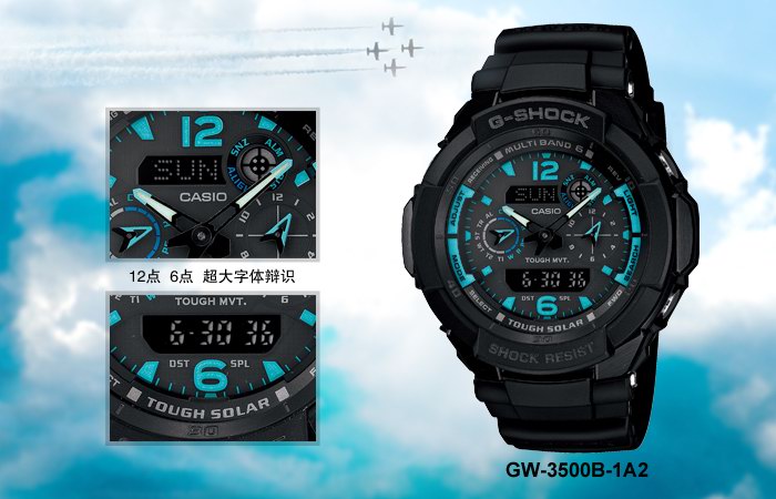 G-SHOCK航空系列进化史 凌厉坚韧