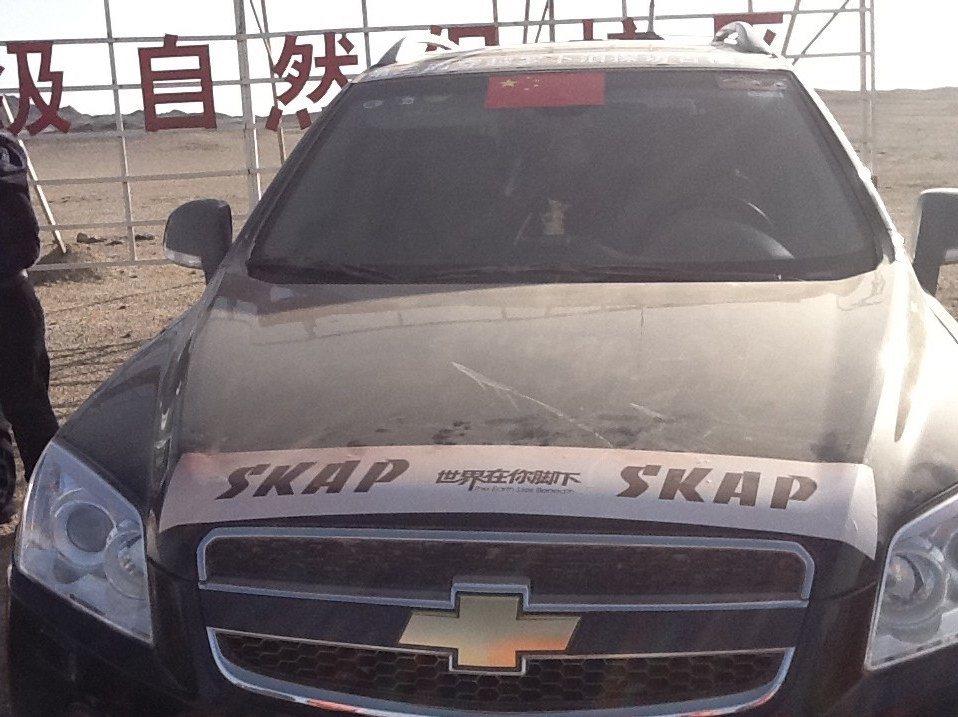 SKAP（圣伽步）世界在你脚下——穿越罗布泊、探访古楼兰