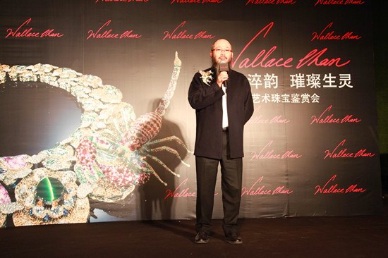 华人珠宝艺术家Wallace Chan耀冠全球 艺术珠宝首度北京展出