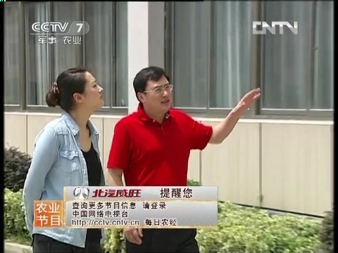 五年后，CCTV携手长生鸟再探‘能吃的珍珠’