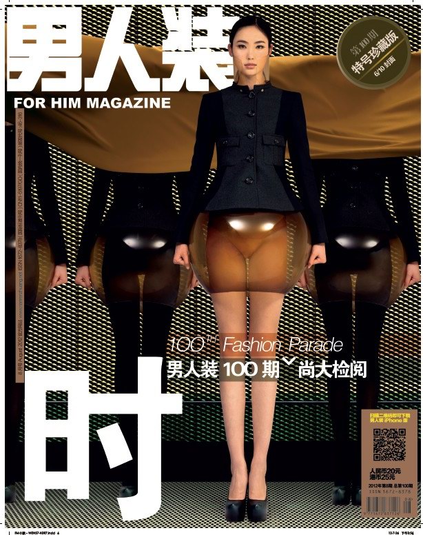 《男人装》2012年8月刊——伟大的100期时尚大片