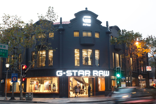 G-Star RAW 全球最大旗舰店即将进驻上海