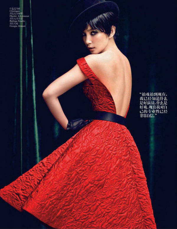 <a target='_blank' style='color: #666666;' href='http://people.fengsung.com/p_12081900000000054/' >李冰冰</a> 《Vogue》中国版2012年10月号