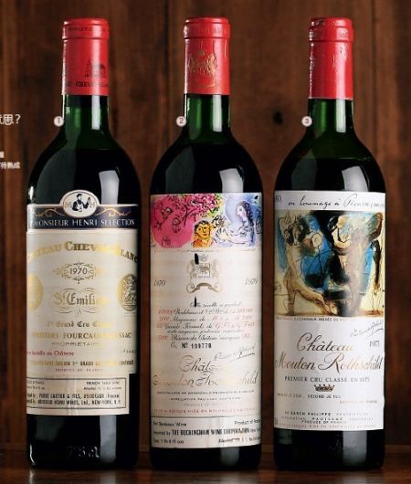 1. Cheval Blanc 1970 白马1970 2. Chateau Mouton Rothschild 1970 木桐1970 3. Chateau Mouton Rothschild 1973 木桐1973