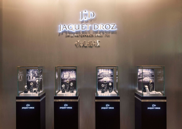 Jaquet Droz 澳门威尼斯人专卖店全新选址