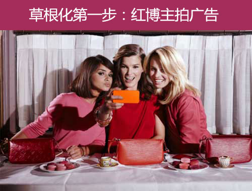 博主Hanneli Mustaparta、Elin Kling、Miroslava Duma拍摄LV BAG广告