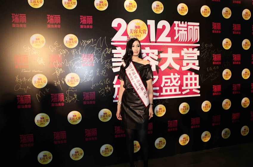 “2012瑞丽美容大赏”光耀绽放，魅力现场即将登场