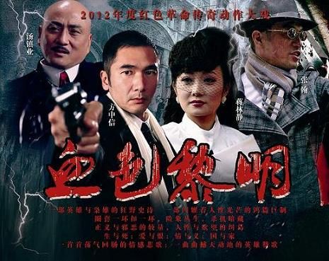 “乱世三义”《平原烽火》后迎来《血色黎明》：“黄金班底”纷纷转型战争剧